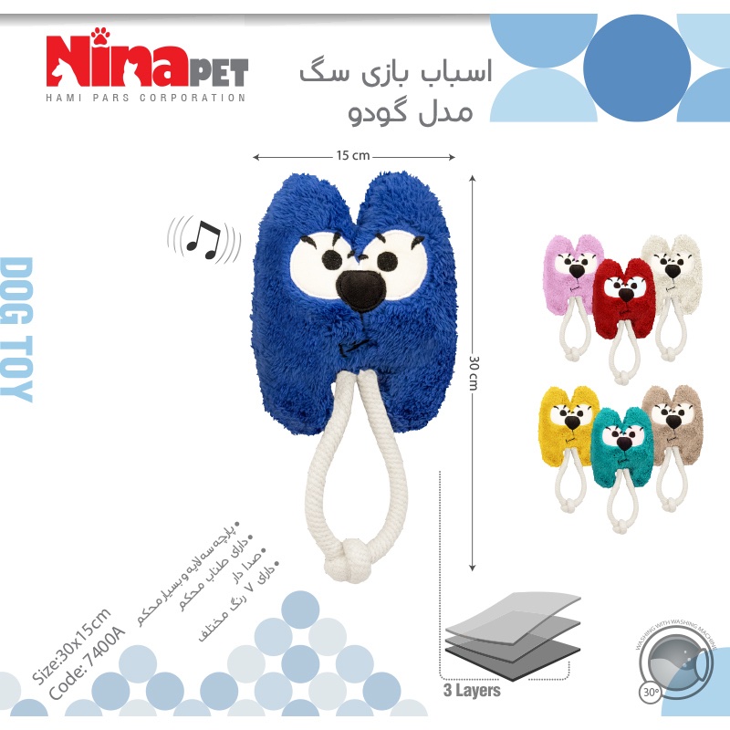 عروسک بازی سگ مدل گودو نیناپت