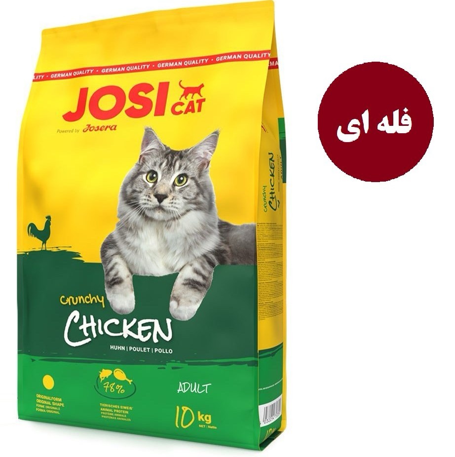 غذا خشک گربه جوسرا مدل crunchy chicken فله یک کیلوگرم