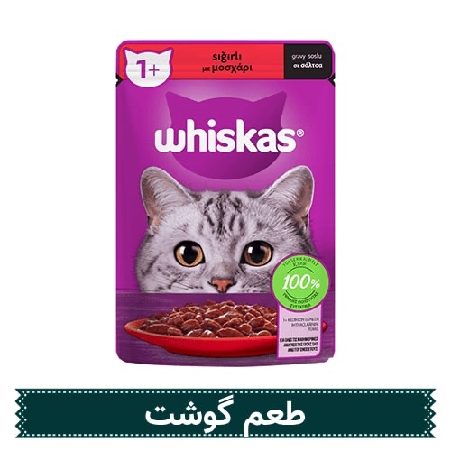 پوچ گربه ویسکاس طعم گوشت ۸۵ گرم