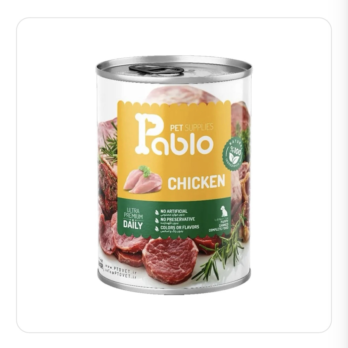 کنسرو نچرال توله سگ گوشت مرغ پابلو 400 گرمی