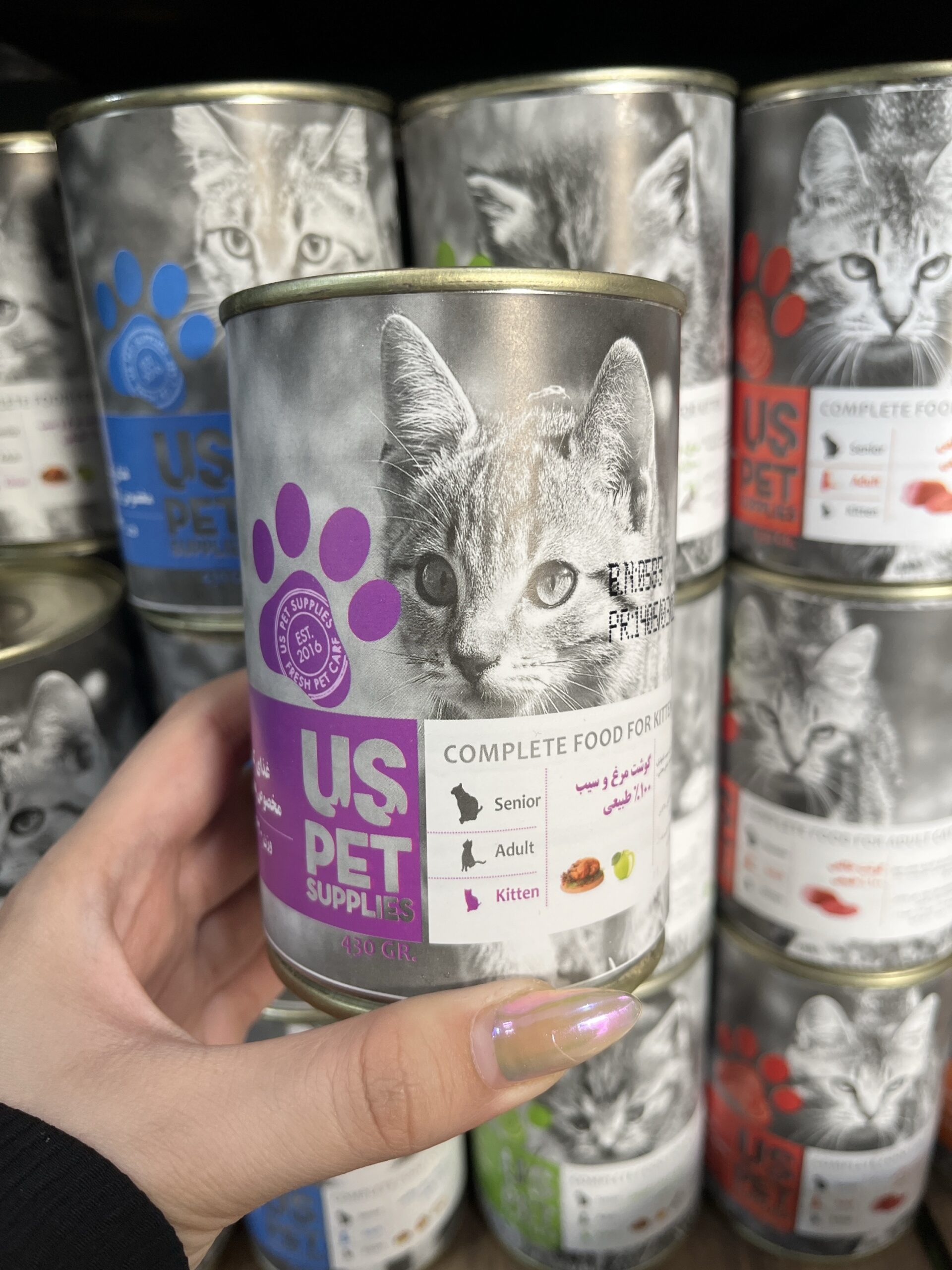 کنسرو گربه us pet طعم گوشت مرغ و سیب