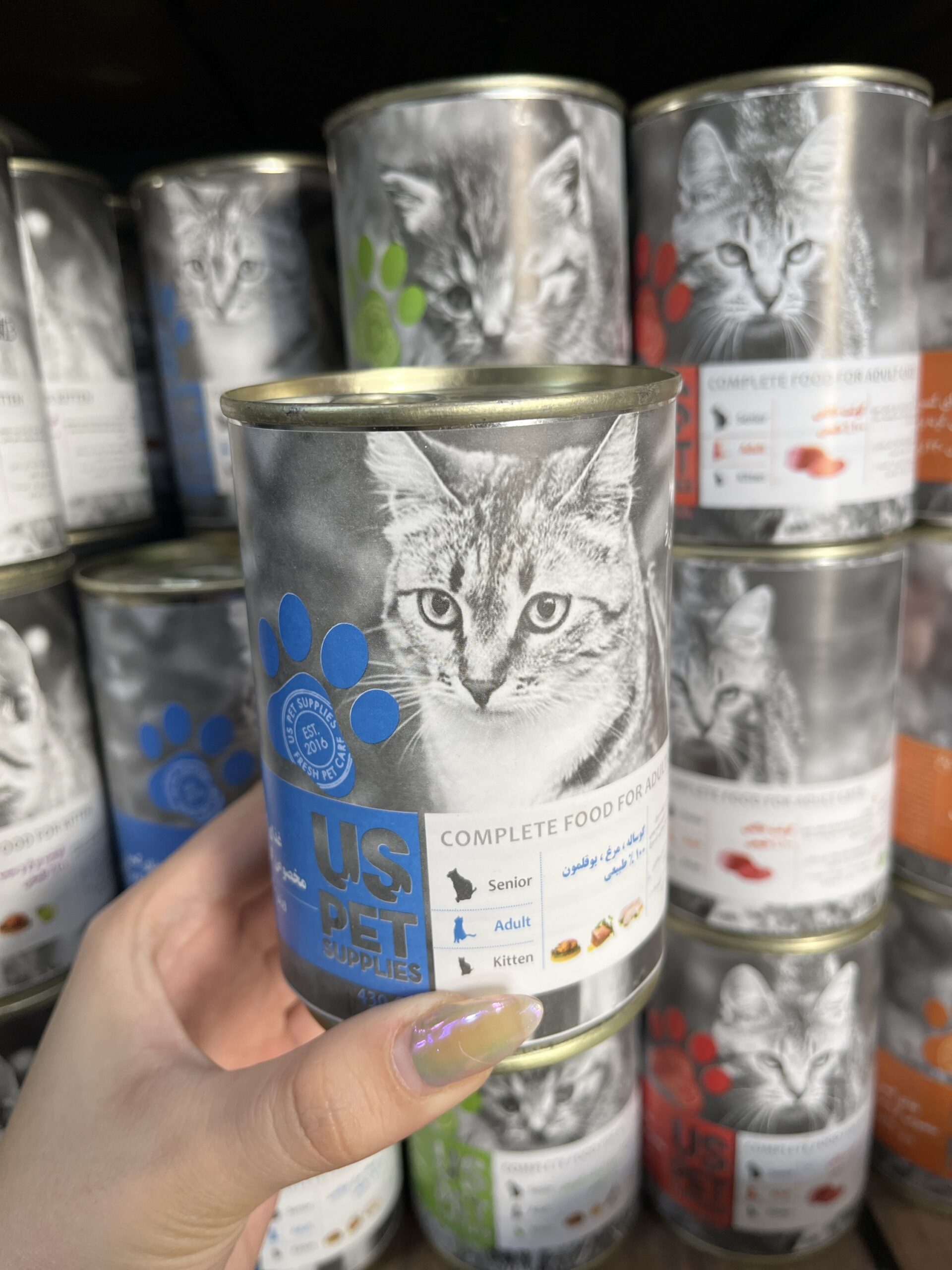 کنسرو گربه us pet طعم گوساله مرغ و بوقلمون