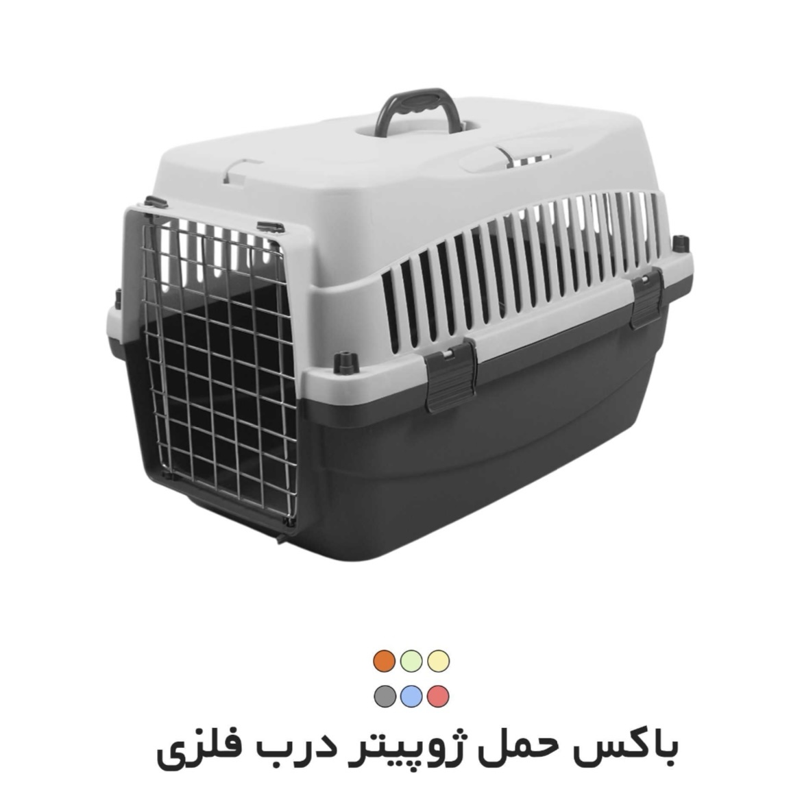 باکس حمله گربه ژوپیتر